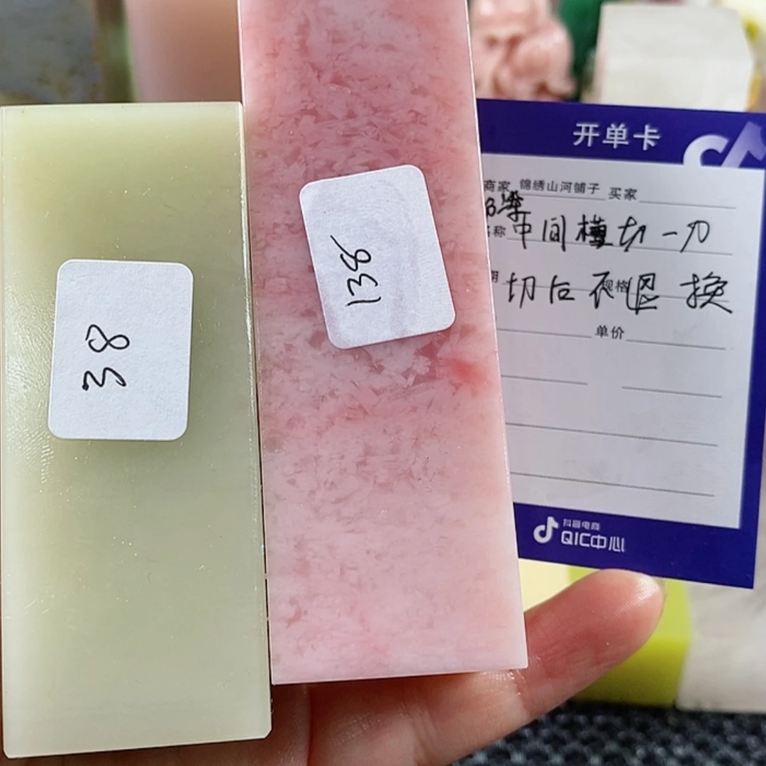 【闪购商品】云南石福****