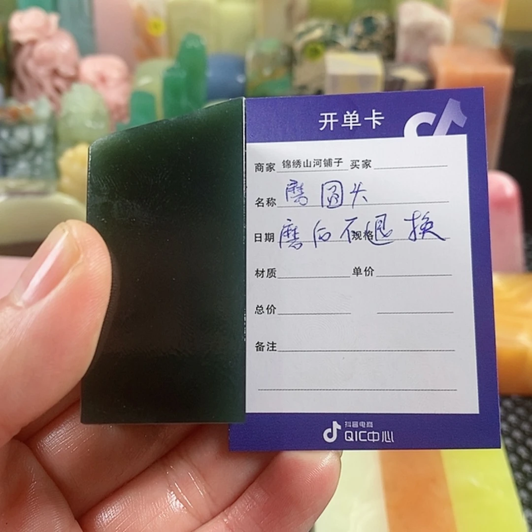【闪购商品】西安石用****3
