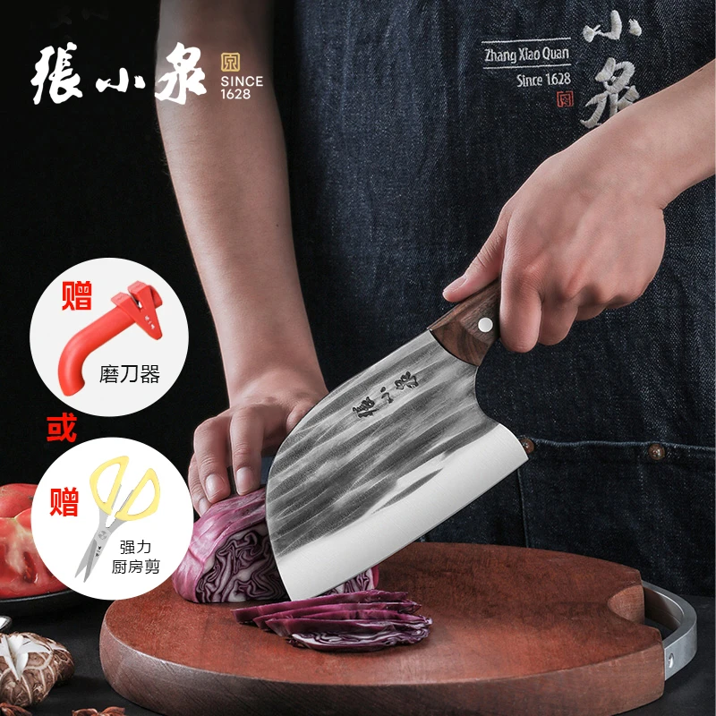 张小泉菜刀家用圆头切菜杀鱼刀锻打锤纹刀具手工锋利两用厨师女士