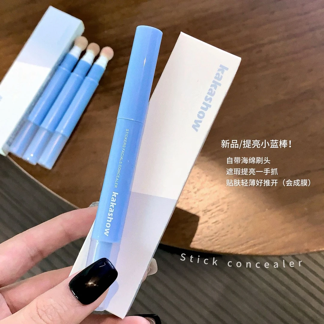 水润贴贴遮瑕！【主播同款】遮瑕贴贴乳提亮棒提亮泪沟水润水润膨胀