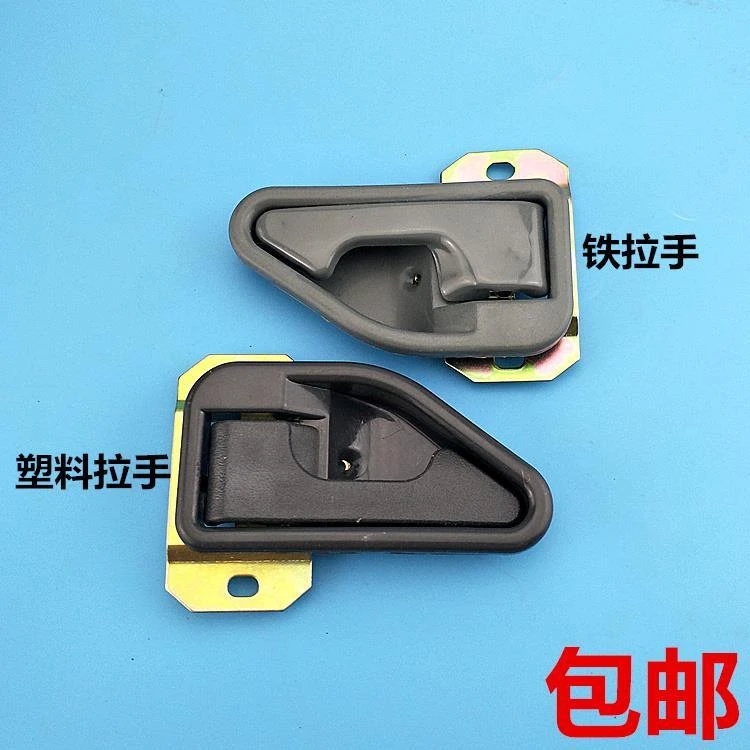 适配五菱之光汽车配件6376前门内拉手6400内扣手6371内把手内开手