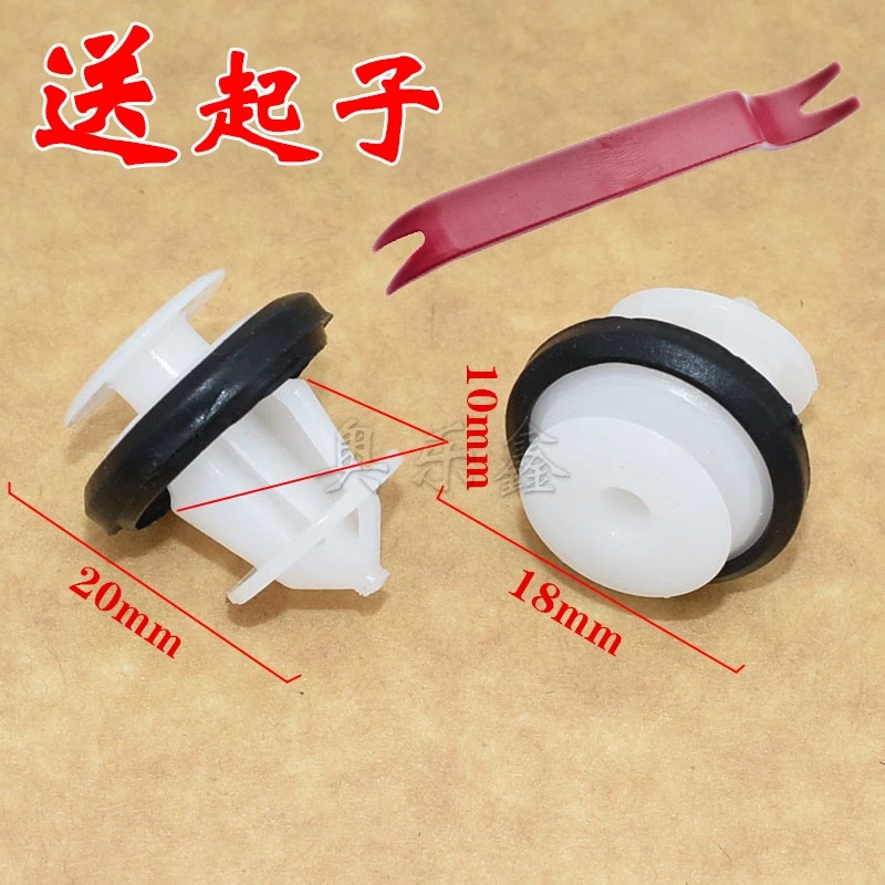 适用于东风风光580 S560车门内饰板固定卡扣门板饰板汽车配件