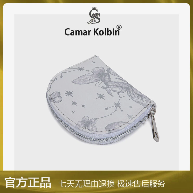 新款福利蝴蝶印花时尚潮流百搭便携卡包h9001
