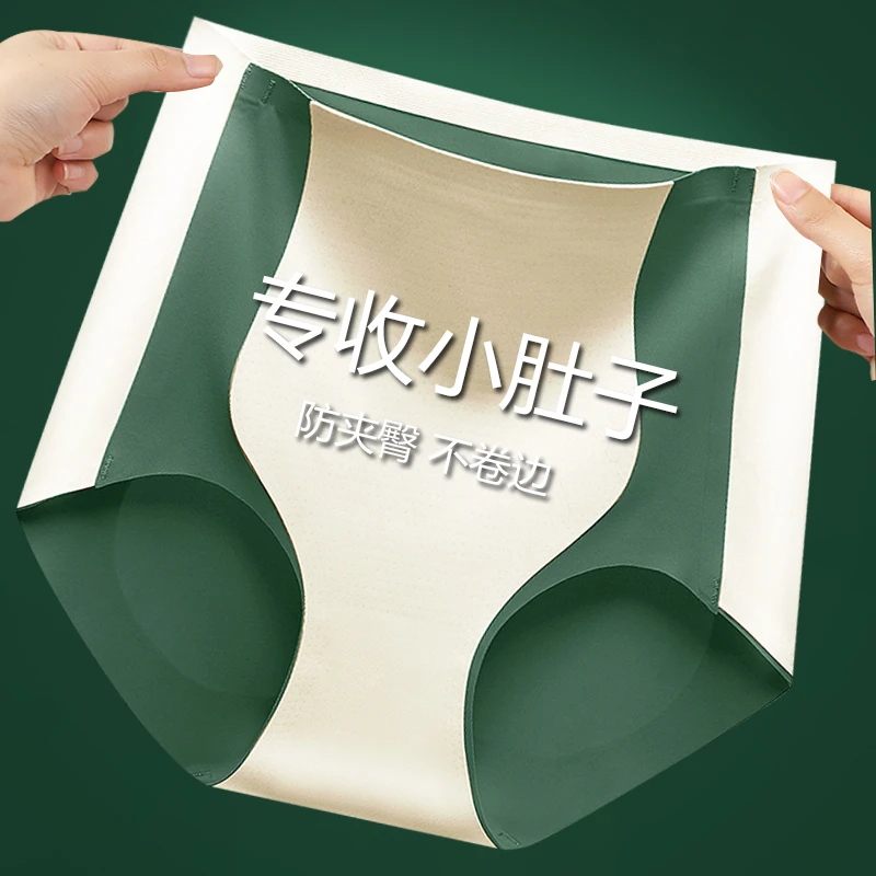 平角大码提臀薄款无痕轻薄透气中高腰收腹提臀裤时尚塑身美体裤