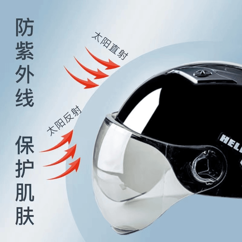 日常安全帽四季通用