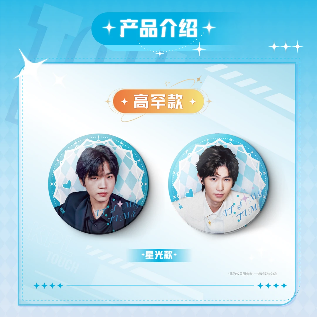 【狸狸】不凡玩品BUFFUN探奇TOUCH KPL官方授权收藏徽章-发育路版