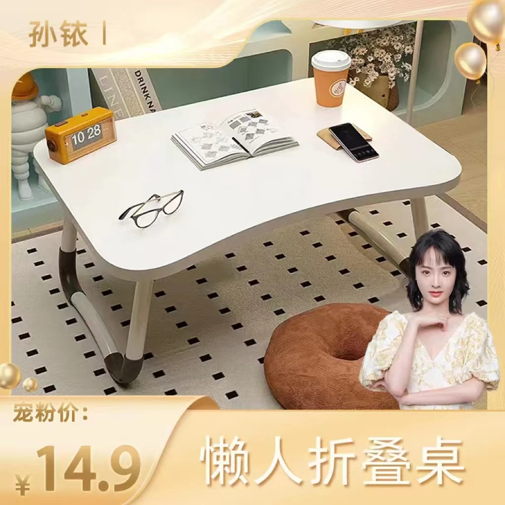 【铱家人专属】素色款折叠小桌子床上办公书桌电脑平板