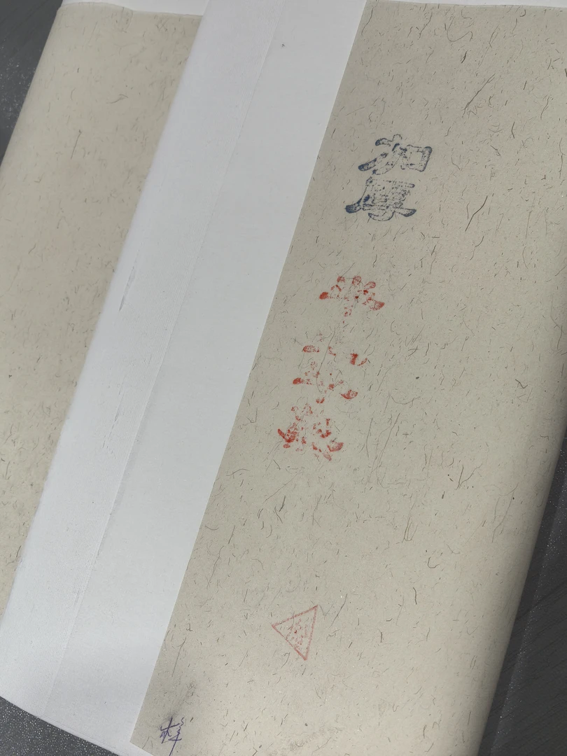 老纸加厚35*180cm50张宣纸 半生半熟