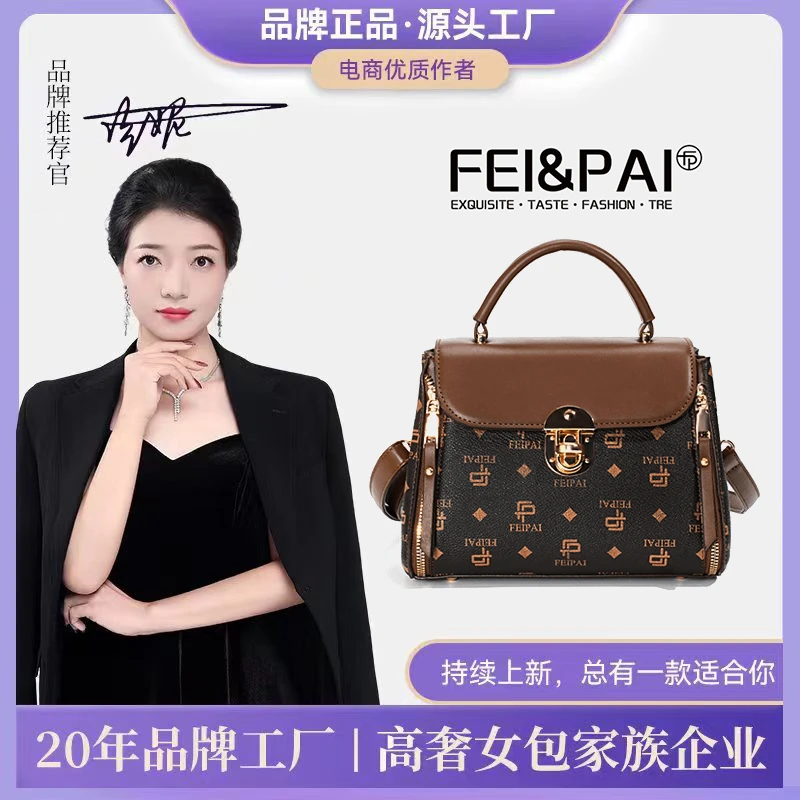 【底长22*宽11*高18cm】2024时尚手提包新款女士潮流百搭单肩包1113