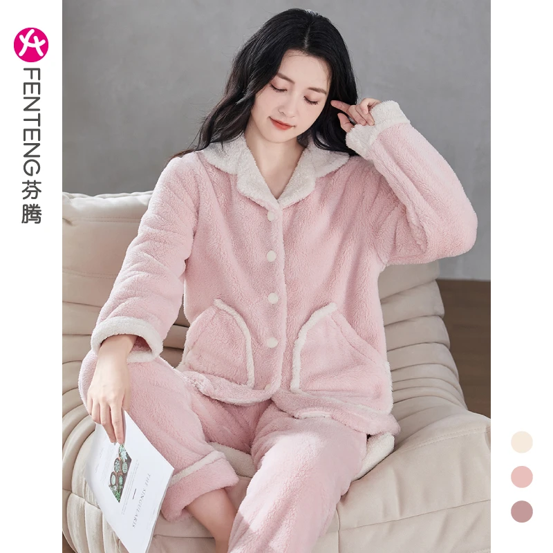 芬腾2022年新款女士睡衣女冬季加绒加厚保暖套装珊瑚绒家居服女款