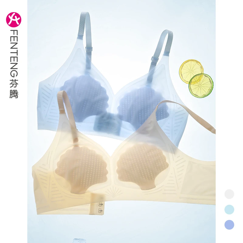 芬腾内衣女夏薄款大胸显小聚拢无痕透明冰丝软支撑贝壳性感文胸罩