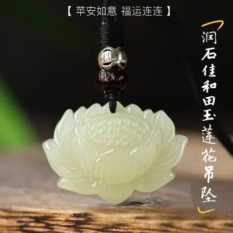 天然新疆和田玉白玉莲花吊坠挂件项坠男女款手工雕刻玉石挂坠保真
