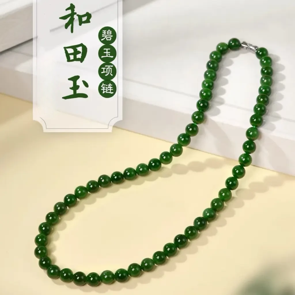 天然新疆和田玉碧玉项链菠菜绿玉石项链毛衣链妈妈链珠宝首饰保真