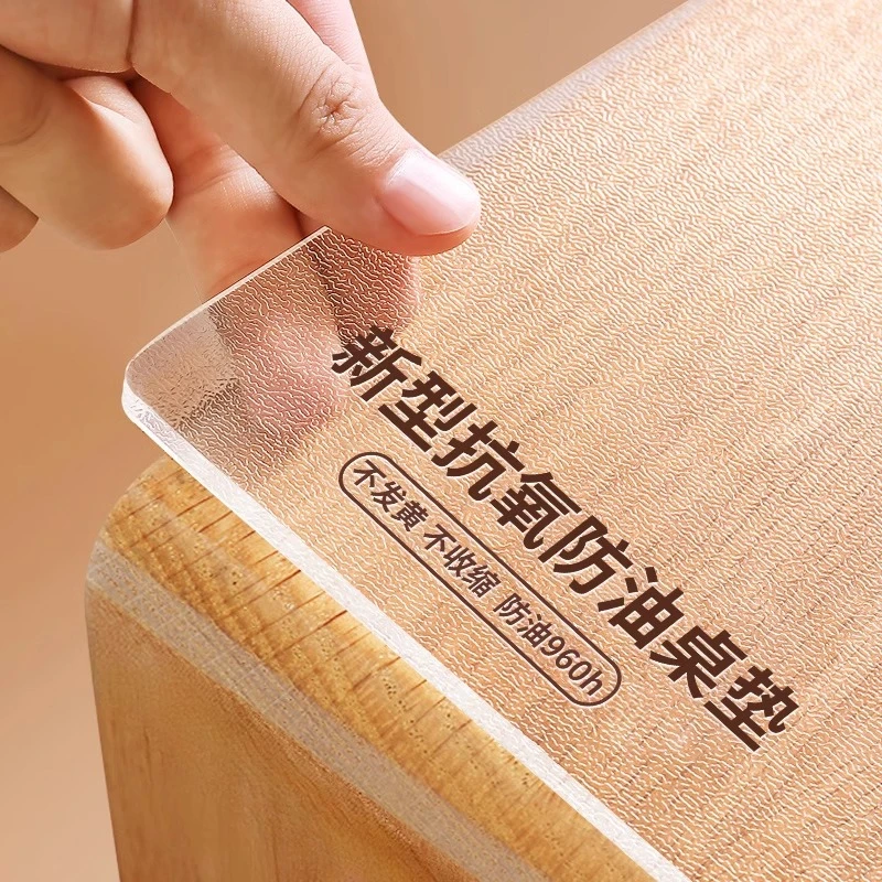 透明桌垫免洗防油防水防烫PVC桌布软玻璃水晶板餐桌茶几面保护垫