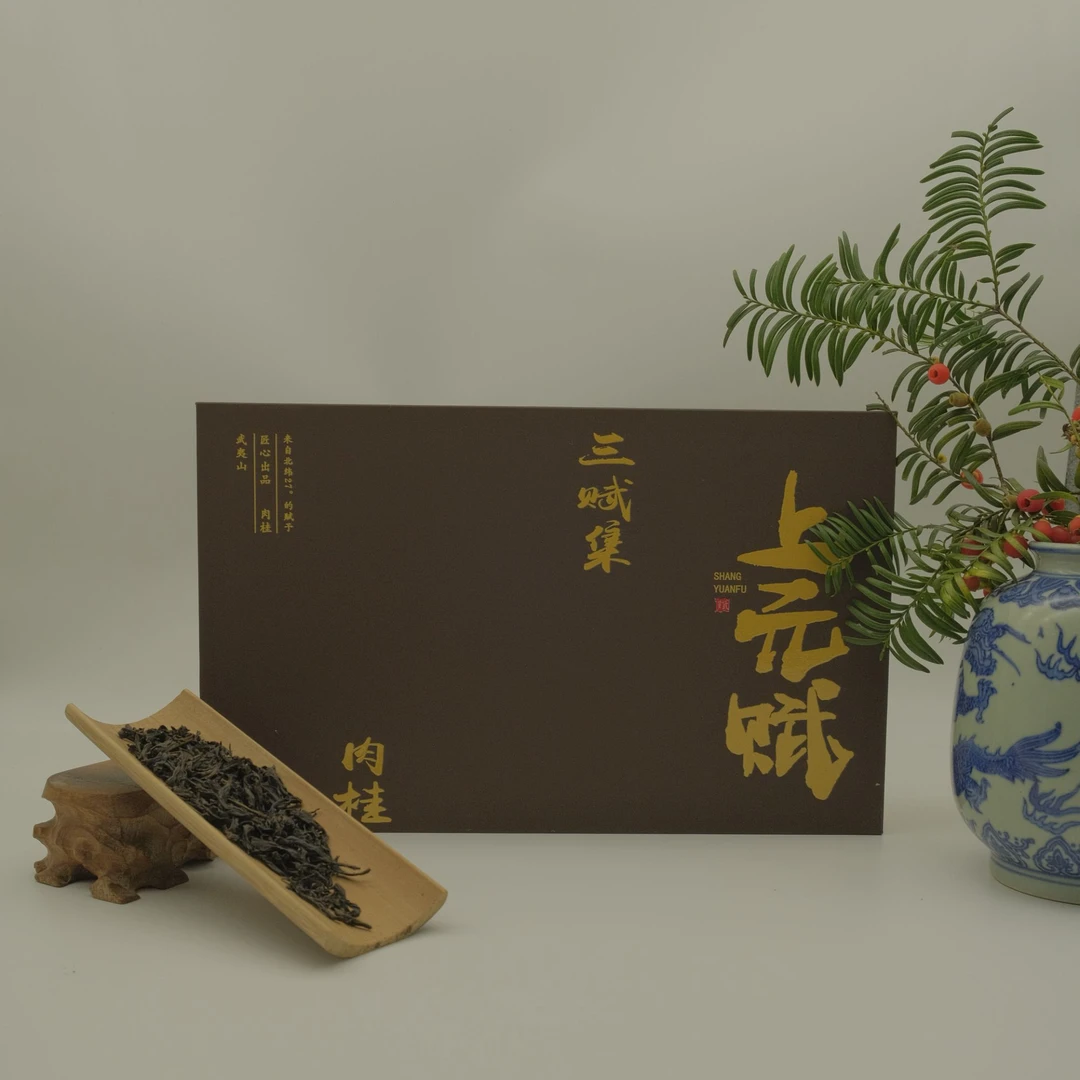 三赋集 -【肉桂】礼盒装（3对1）加入万里团队