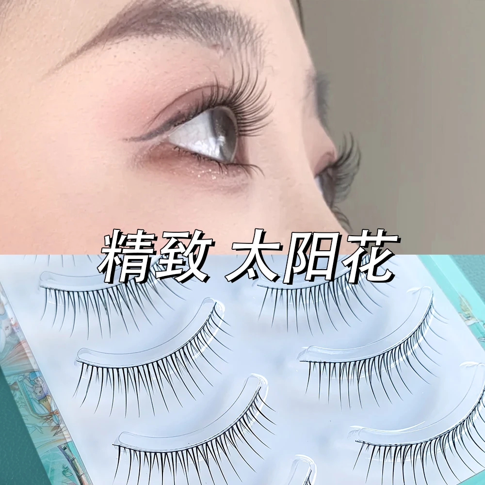 化妆师推荐纤长精致太阳花韩新娘妆富家千金女团仙子毛超细黑梗