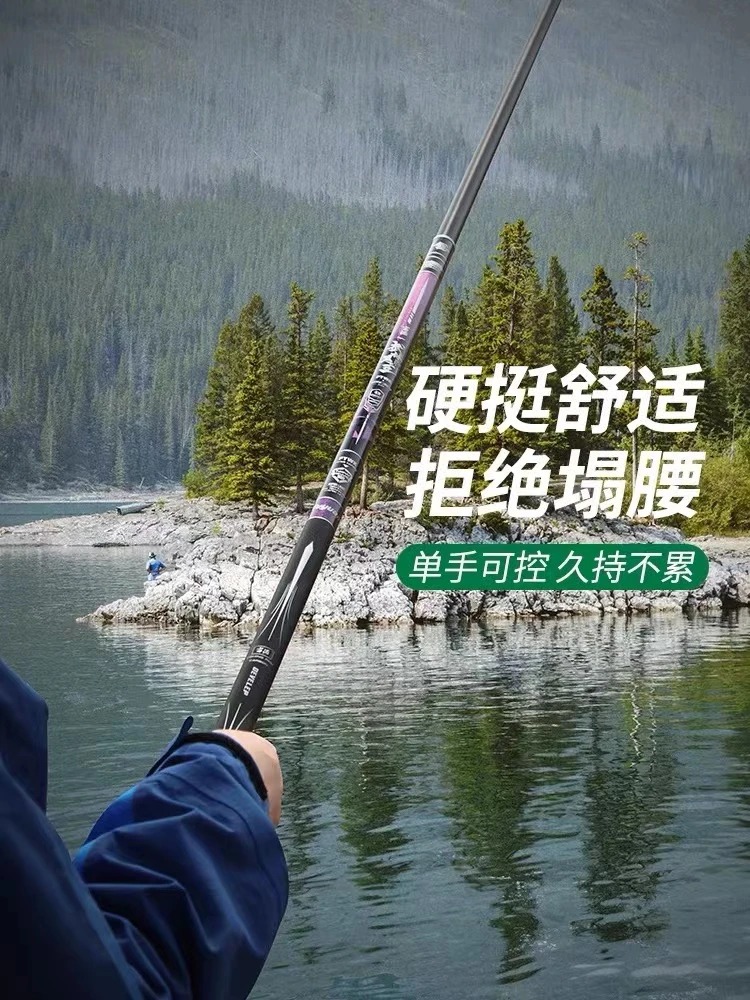 富源百川武林盟主钓鱼竿包邮19调炮竿舒适纤维成品碳素强悍高密度