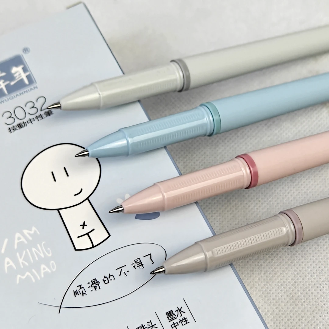 五千年 0.5mm中性笔莫兰迪配色简约ins感黑笔学生刷题笔速干顺滑
