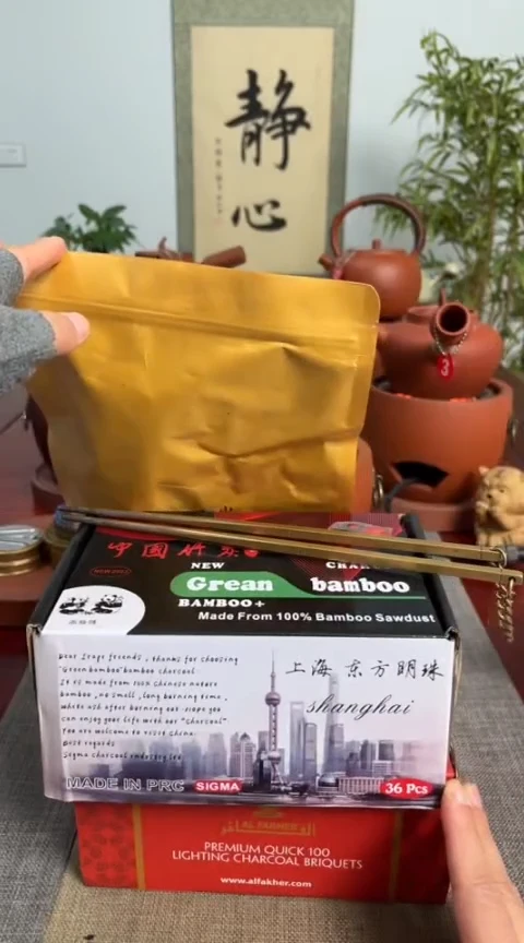 【闪购商品】瓷瓷一盒速燃碳＋一包龙眼碳＋一盒精品碳＋铜筷