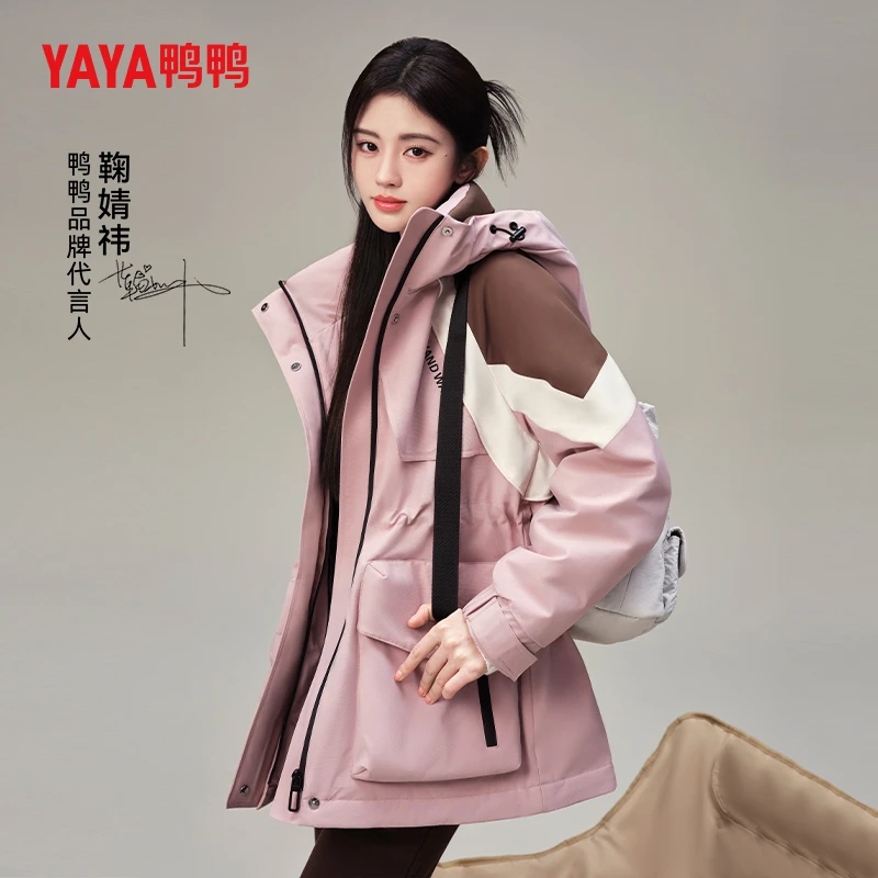 【鞠婧祎同款】鸭鸭羽绒服女2024冬冲锋中长款连帽外套YE4B606885H