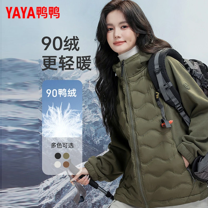 鸭鸭90+系列轻薄羽绒服男女同款时尚户外休闲外套YE4A003337P