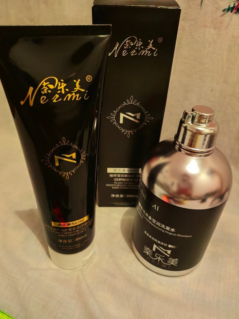 奈乐美氨基酸香氛补水莹润洗发水 黑色瓶装 500ml