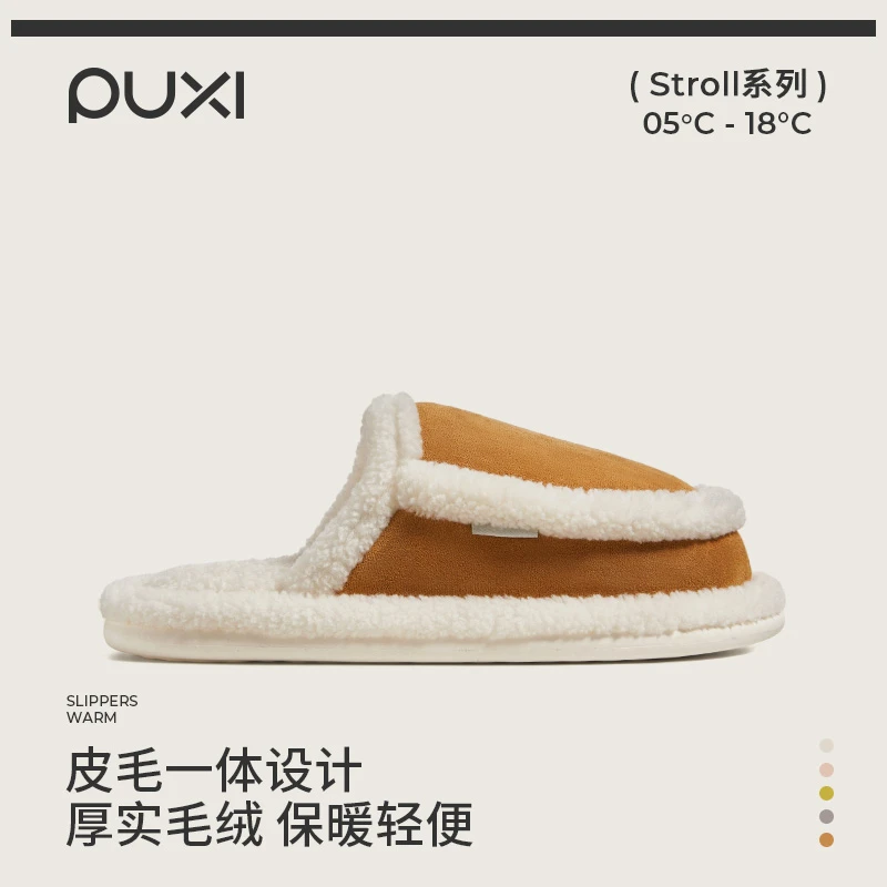 【朴西】云雾棉拖鞋女室内家居秋冬天防滑保暖软底新款毛绒拖鞋情侣