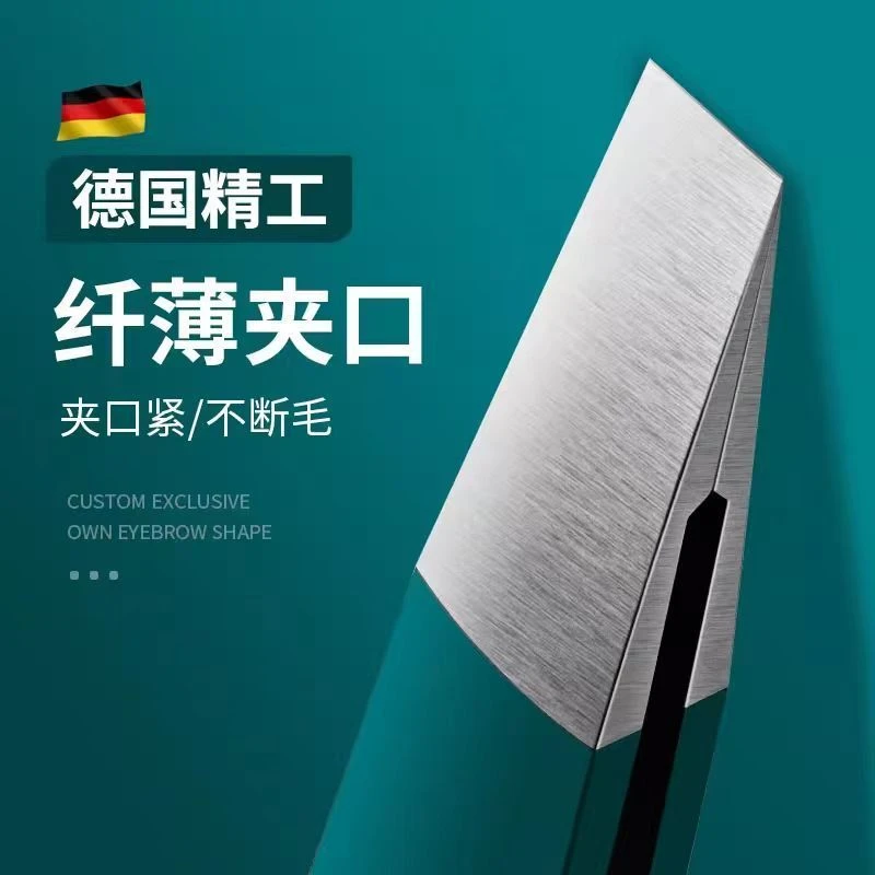 高精密眉夹镊子男士专用拔胡子神器连根拔起小钳子眉毛夹拔毛工具