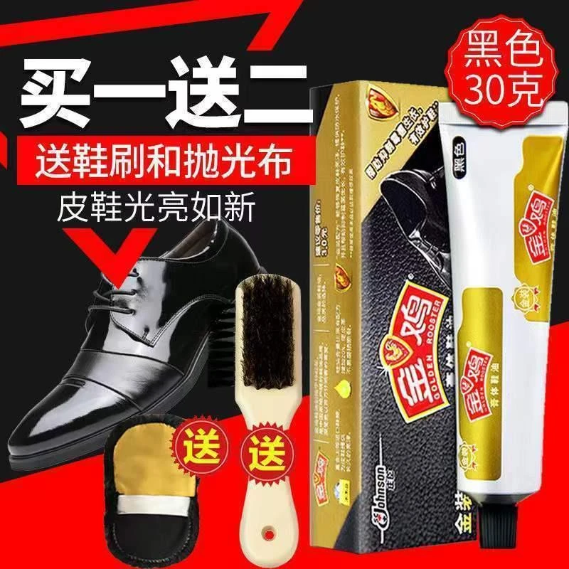 金鸡鞋油黑色棕色自然色皮鞋固体保养油补色鞋刷抛光布皮鞋油套装