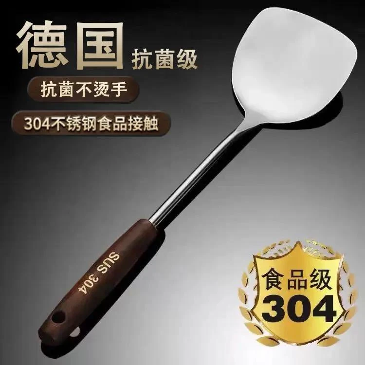 苏泊尔质量304不锈钢锅铲家用厨房炒菜加厚铁铲煎铲漏勺木柄防烫