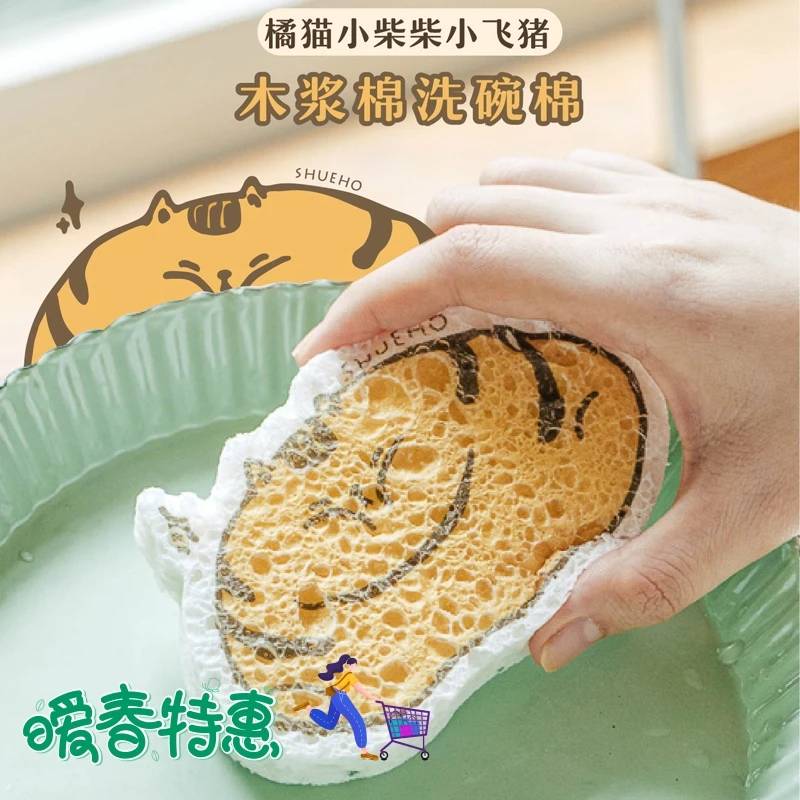 乌市直发新疆包邮刷碗海绵擦锅巾压缩木浆棉块洗碗布天然木浆抹布