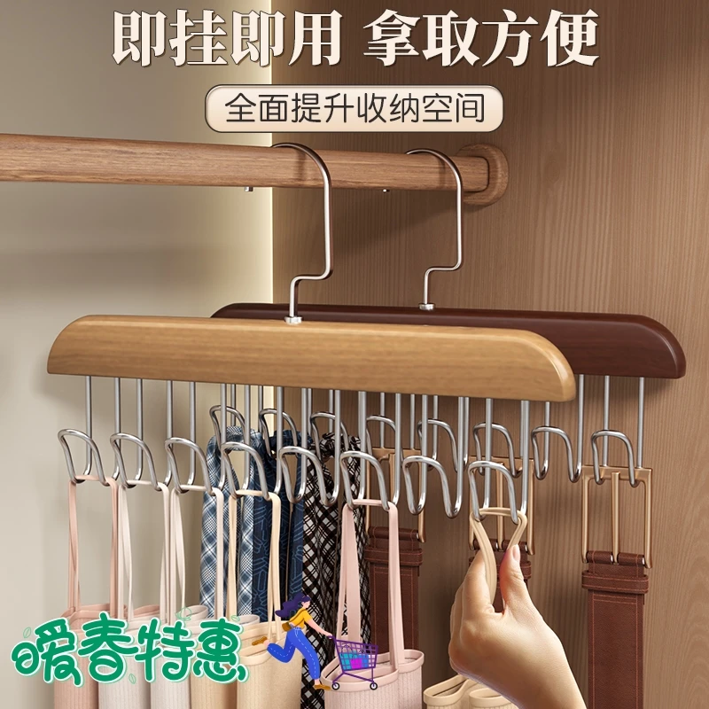 新疆包邮乌市多功能挂衣收纳神器无痕防肩角挂钩内衣吊带木质衣架