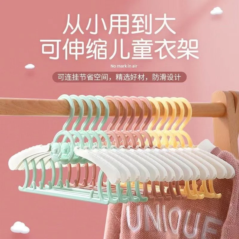 【乌市发货新疆包邮】卡通小熊可调节伸缩宝宝儿童衣架无痕挂衣撑