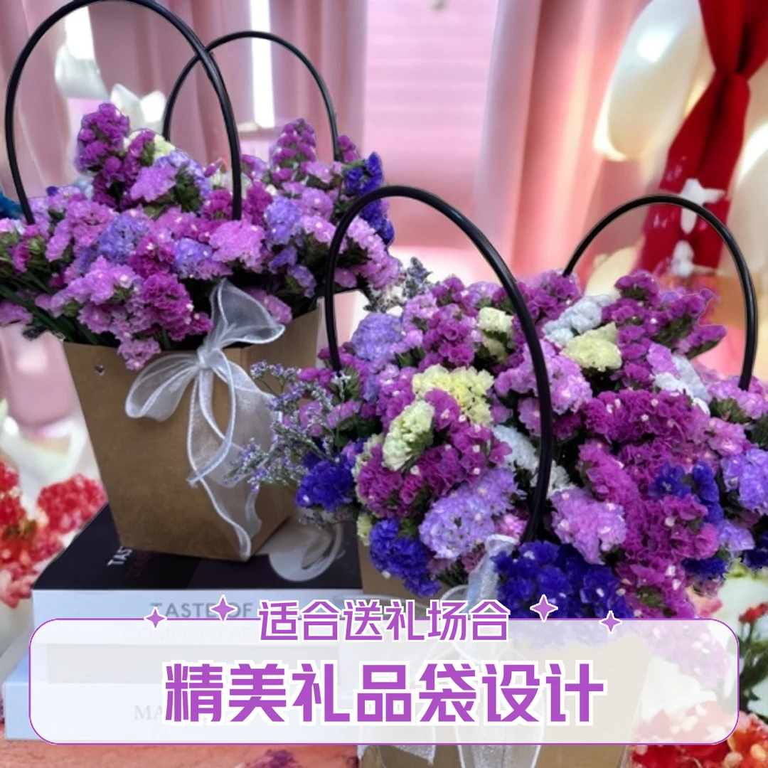 【云南基地直发】勿忘我鲜花干花花束家居摆放点缀节日送人礼物装饰