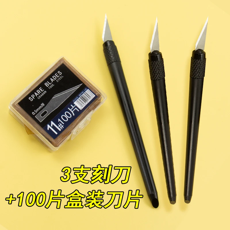 ins网红美工刀多功能笔刀雕刻刀手账工具刀片diy裁纸刀开箱拆箱刀