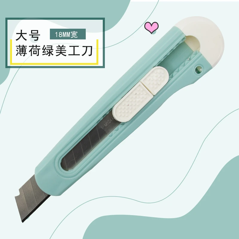 美工刀片家用薄荷绿大号18mm加厚壁纸刀多功能裁纸刀切纸机墙纸刀