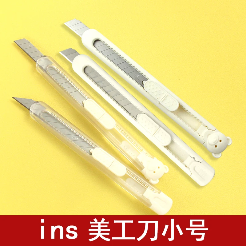 透明美工刀卡通熊头ins简约锋利小号手工可爱便携快递学生裁纸刀