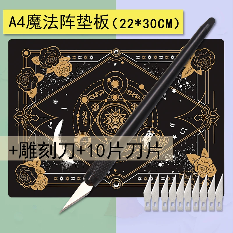 手帐笔刀可爱切割垫板笔刀美工刀橡皮雕刻diy手工垫手账工具套装