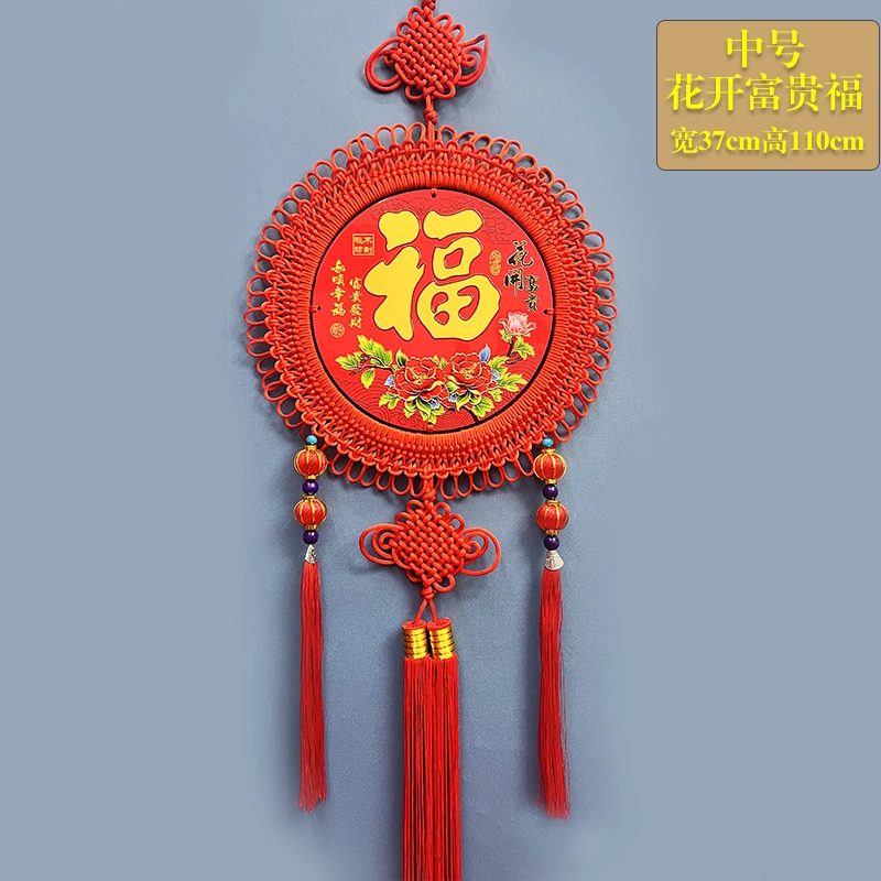 2024新款中国结花开富贵