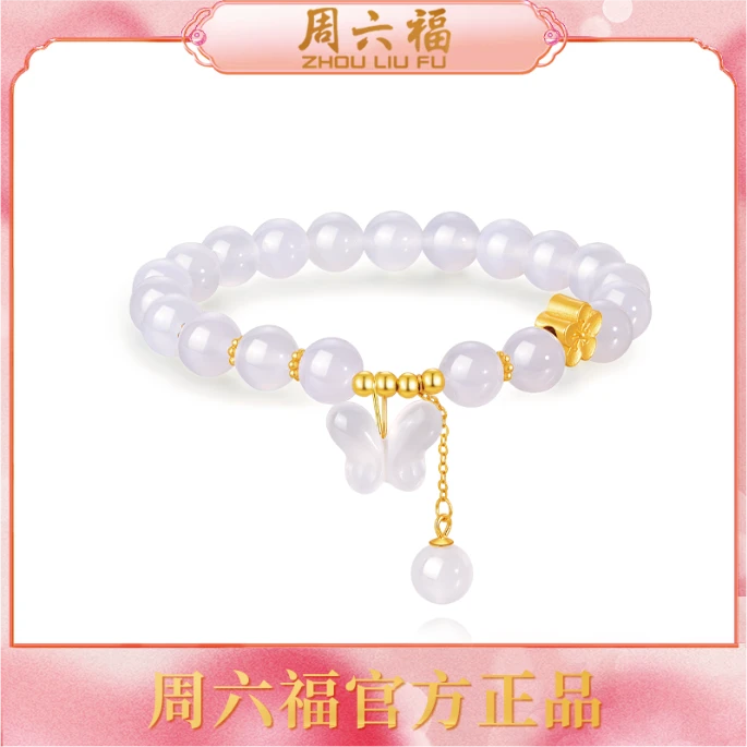 ZHOU LIU FU/周六福春桃蝶影-S925银镶嵌玉髓手链-Y4101-主