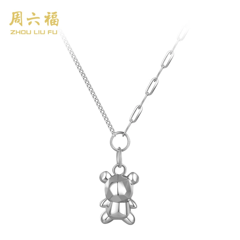 【周六福】 活力小熊S925银时尚潮流套链-Y6231-主