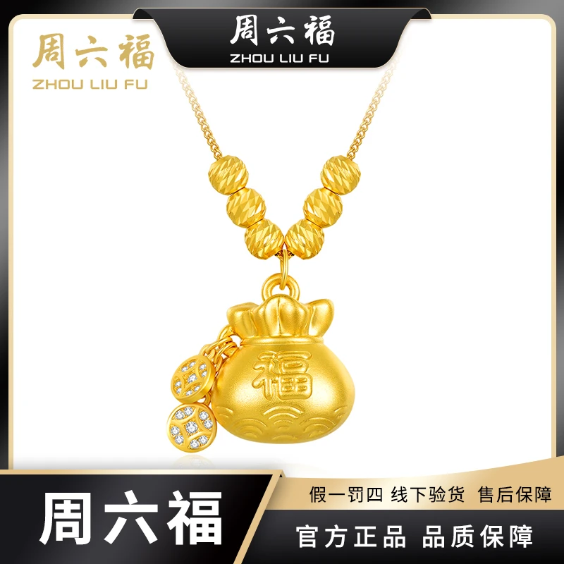坠链均925银合成锆石 【周六福】纳福吉祥套链-Y6230-LM1