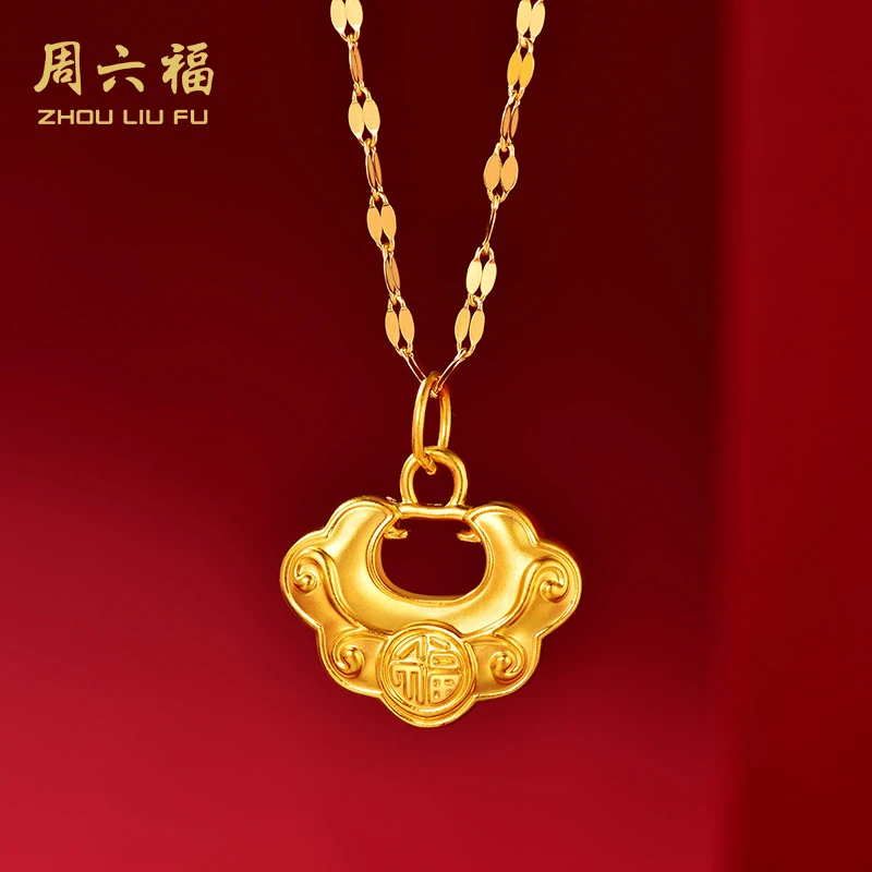 首饰袋 周六福小福锁转运珠-Y7331-tt