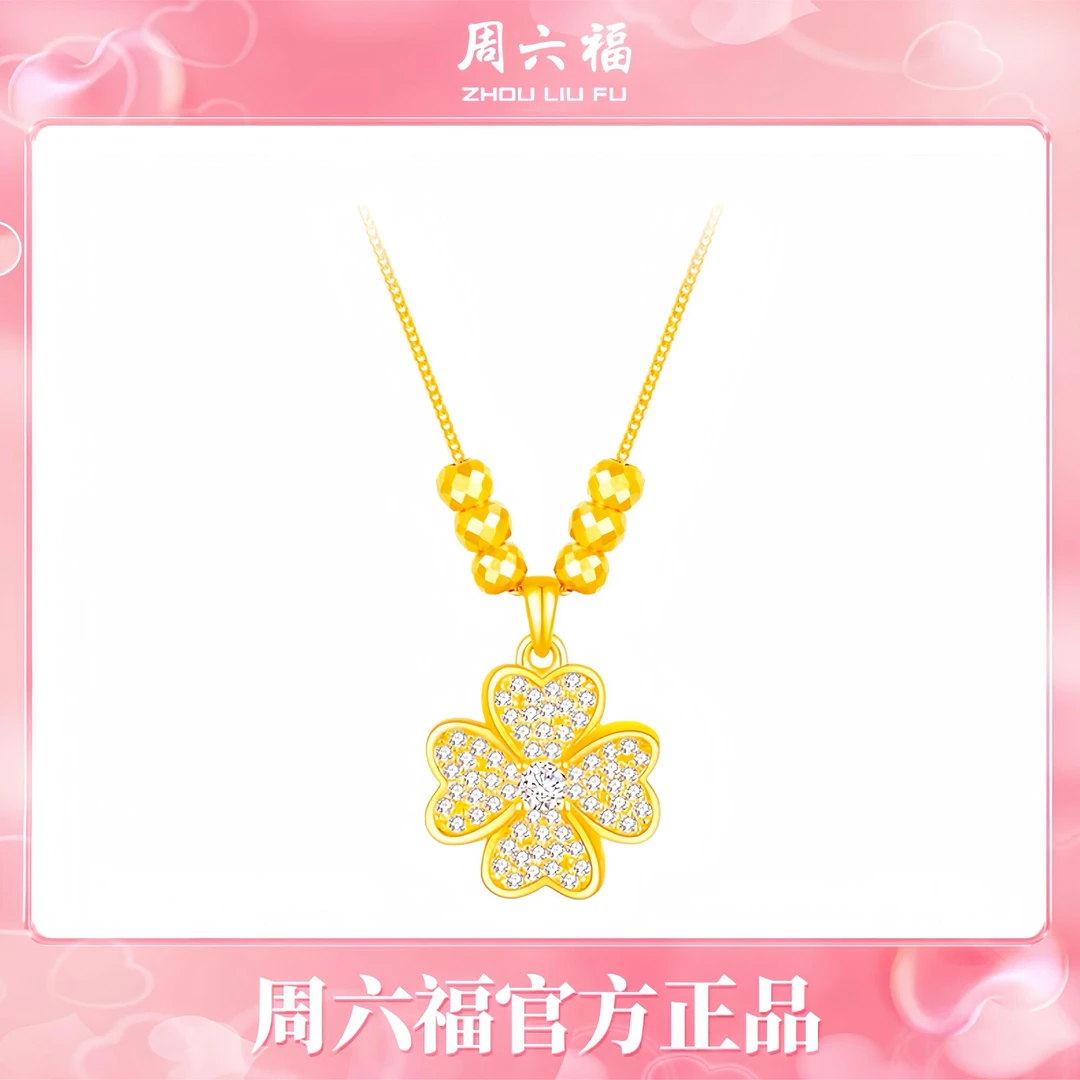 ZHOU LIU FU/周六福 坠链均925银合成锆石 七夕幸运之愿-Y6254-主