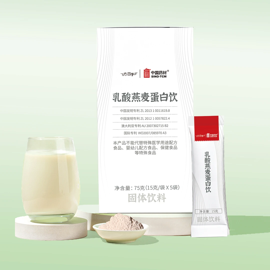 秀出好身材 中国药材乳酸燕麦蛋白饮固体饮料