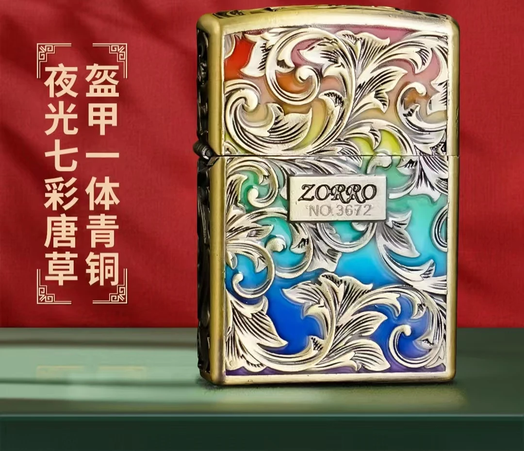 佐罗ZORRO夜光七彩唐草浮雕盔甲油机