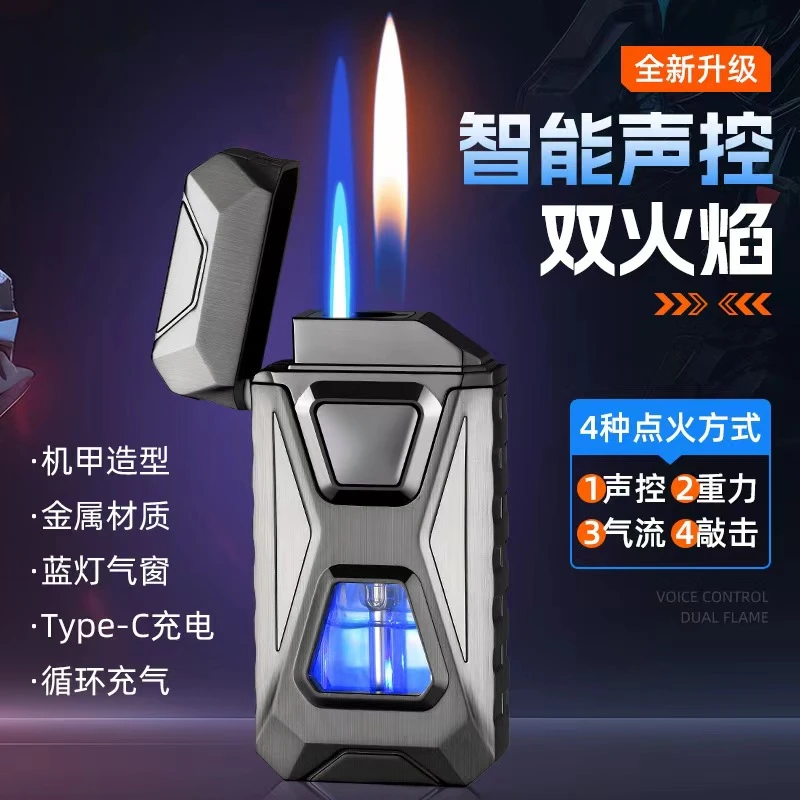 2024新款双火感应声控打火机双火明火直冲时尚耐用