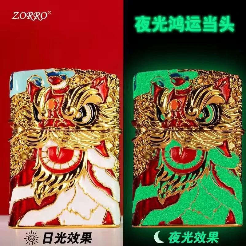 ZORRO佐罗打火机创意男士镂空珐琅彩防风夜光鸿运当头醒狮