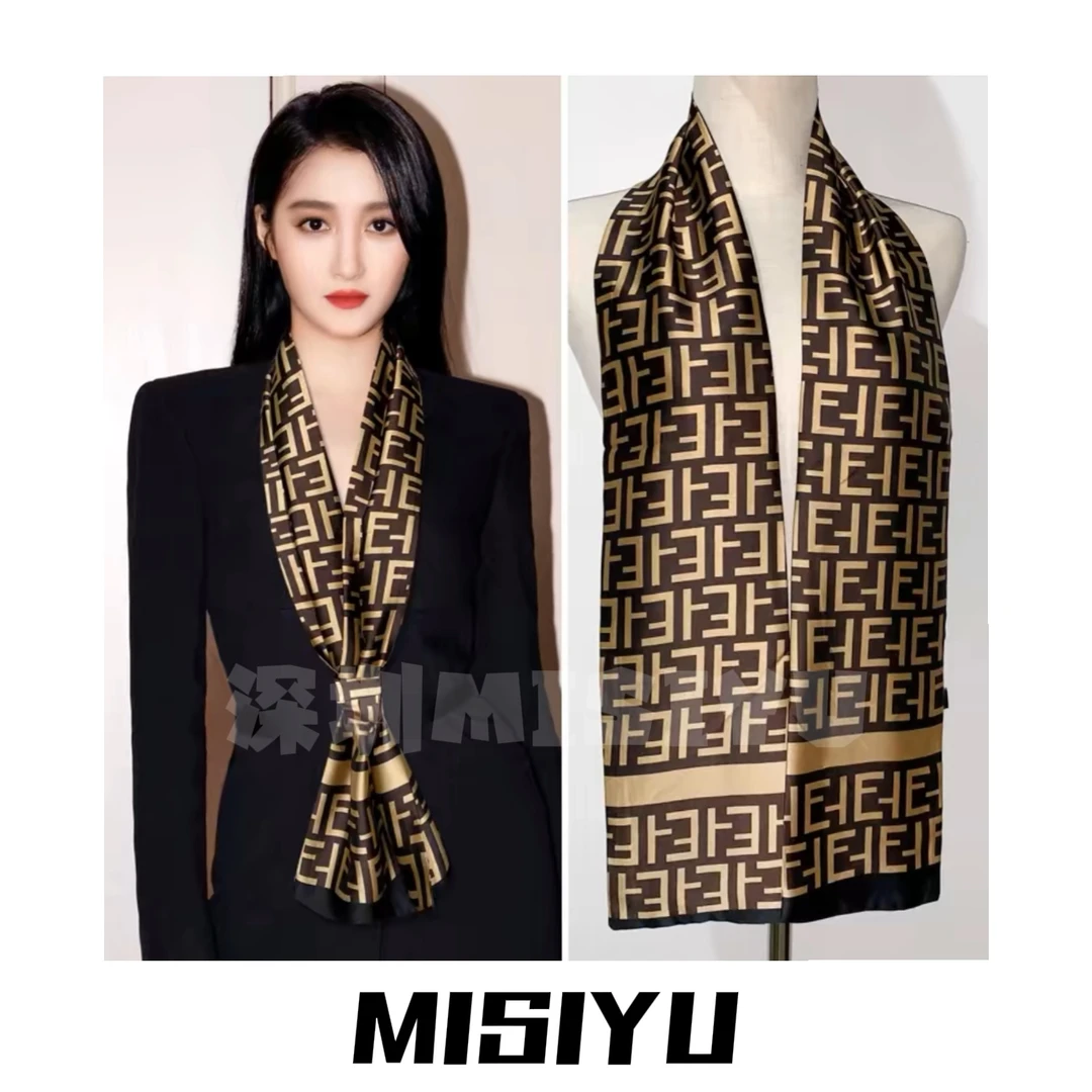 【MISIYU】百搭丝巾 2025新品 女春夏秋女士气质百搭时尚装饰