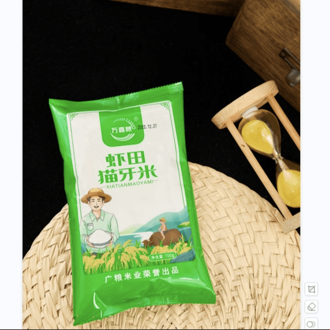 【一人可下三单】猫牙米700g一袋装由木艺/木雕厂家提供